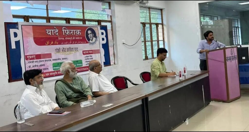 फ़िराक़ गोरखपुरी सही मायनों में हिन्दी-उर्दू के मुकम्मल दोआब थे