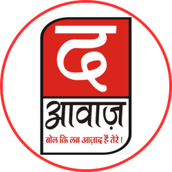 the awaaz logo