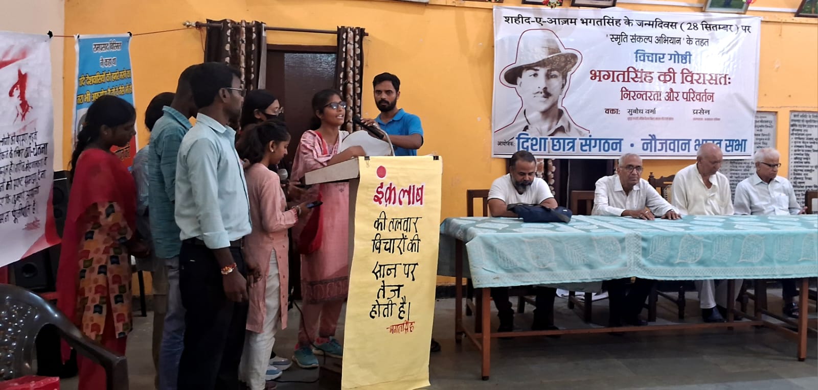 समस्याओं के ख़िलाफ़ आम जनता को एकजुट और लामबंद करना होगा : प्रसेन