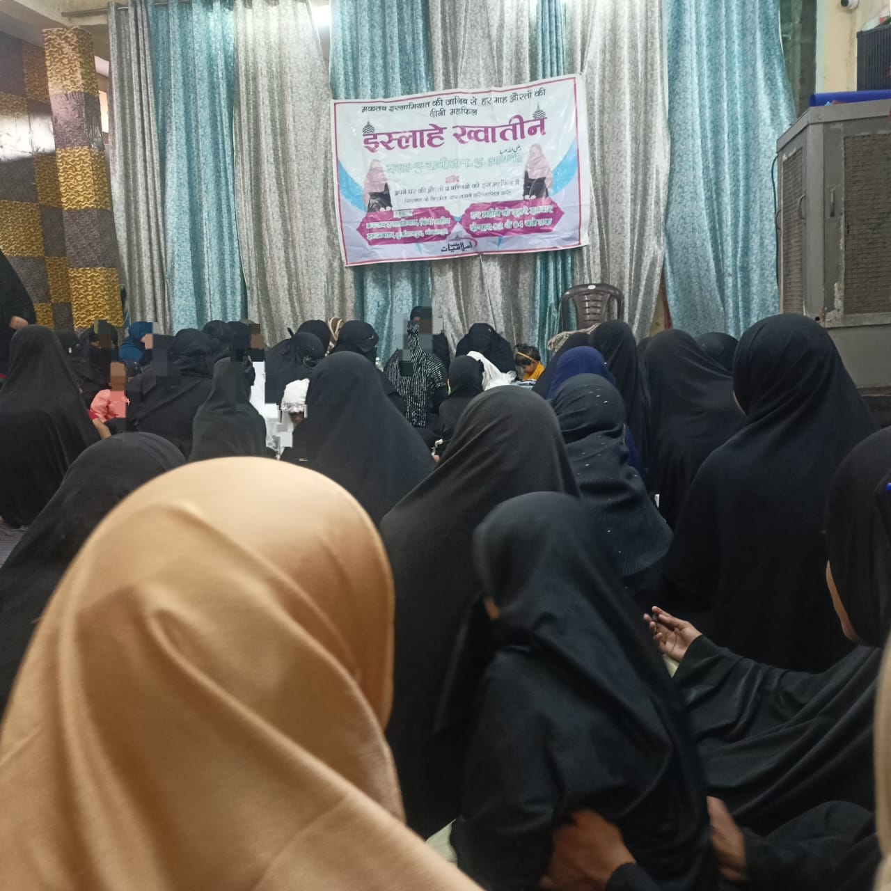 दीन-ए-इस्लाम के प्रसार व प्रचार की जिम्मेदारी मुसलमानों की : मुफ्तिया गाजिया ख़ानम  , तुर्कमानपुर में महिलाओं की 18वीं महाना महफिल